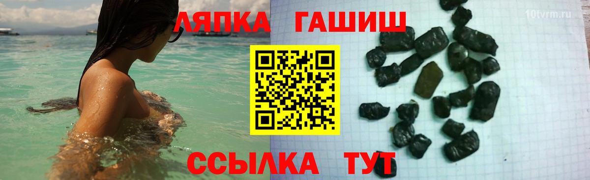 Гашиш Изолятор  Гашиш убойный  Майкоп  Вход с VPN 