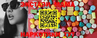 mdma Заволжье