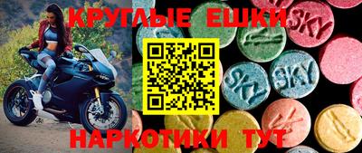 прущие крисы Ипатово