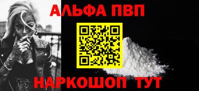 скорость mdpv Жуковский