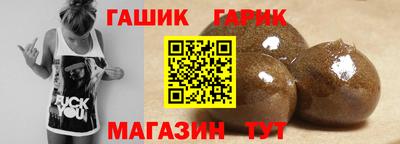 прущие крисы Ипатово
