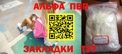 прущие крисы Ипатово