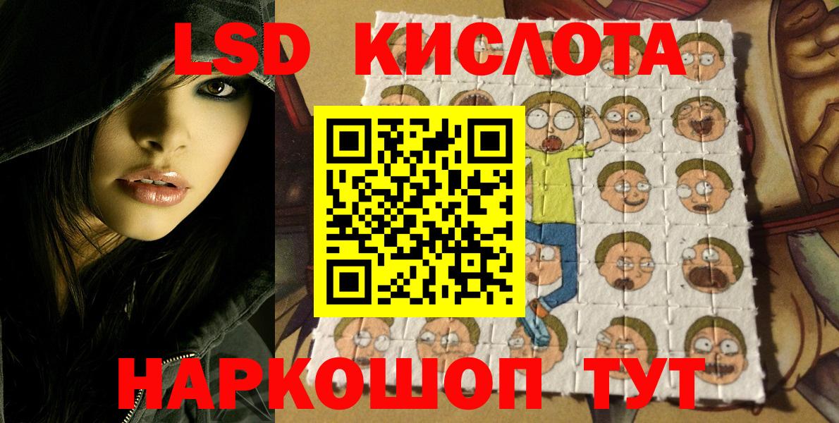 Меф Майкоп