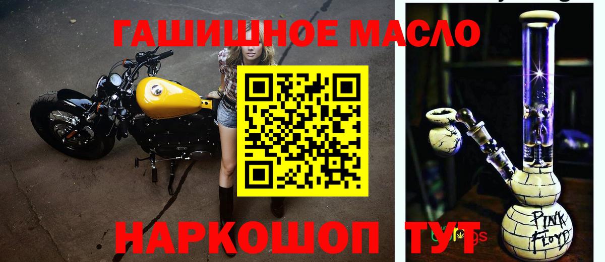 Дистиллят ТГК вейп с тгк  Вход с VPN  ТГК жижа  Майкоп 