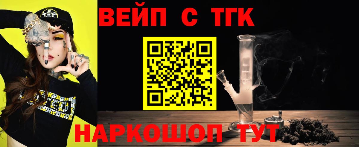 Дистиллят ТГК Wax Майкоп