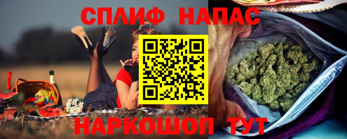Бошки Шишки White Widow Майкоп