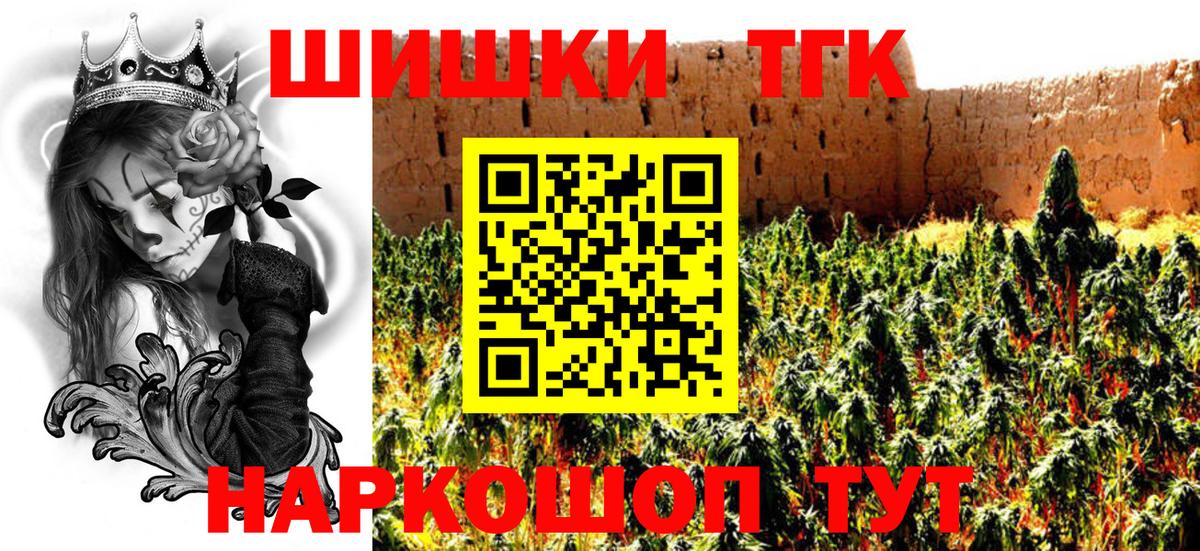 Бошки Шишки конопля  Бошки марихуана гибрид  Вход с VPN  Конопля сатива  Шишки марихуана MAZAR  Майкоп 